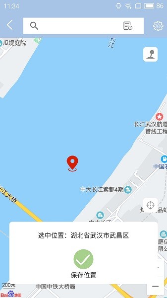 雷电助手最新版 雷电助手最新版