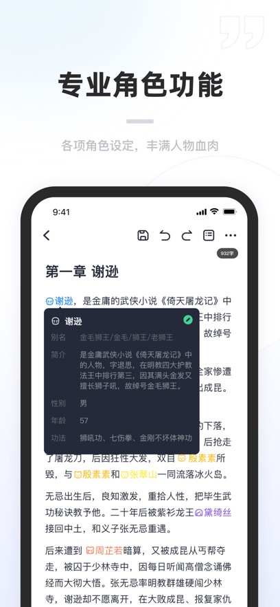 百灵创作