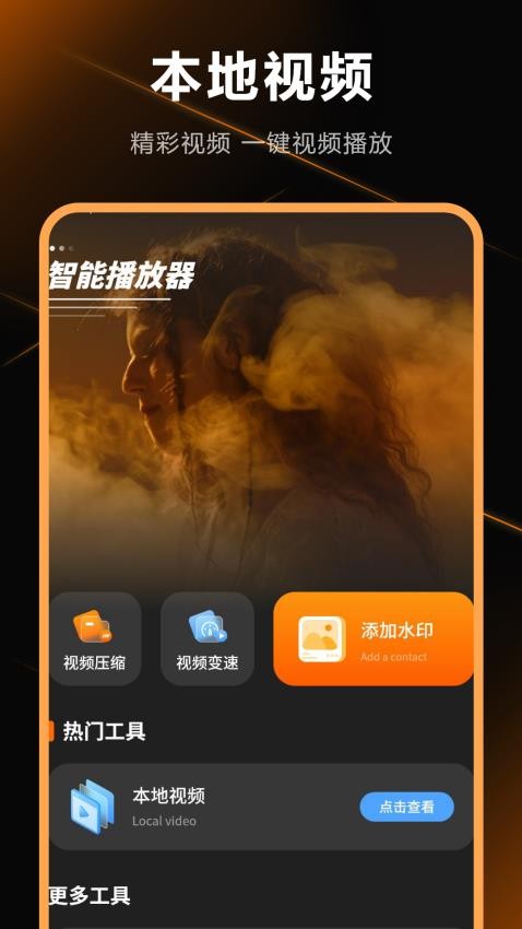 刷题科一考试 刷题科一考试