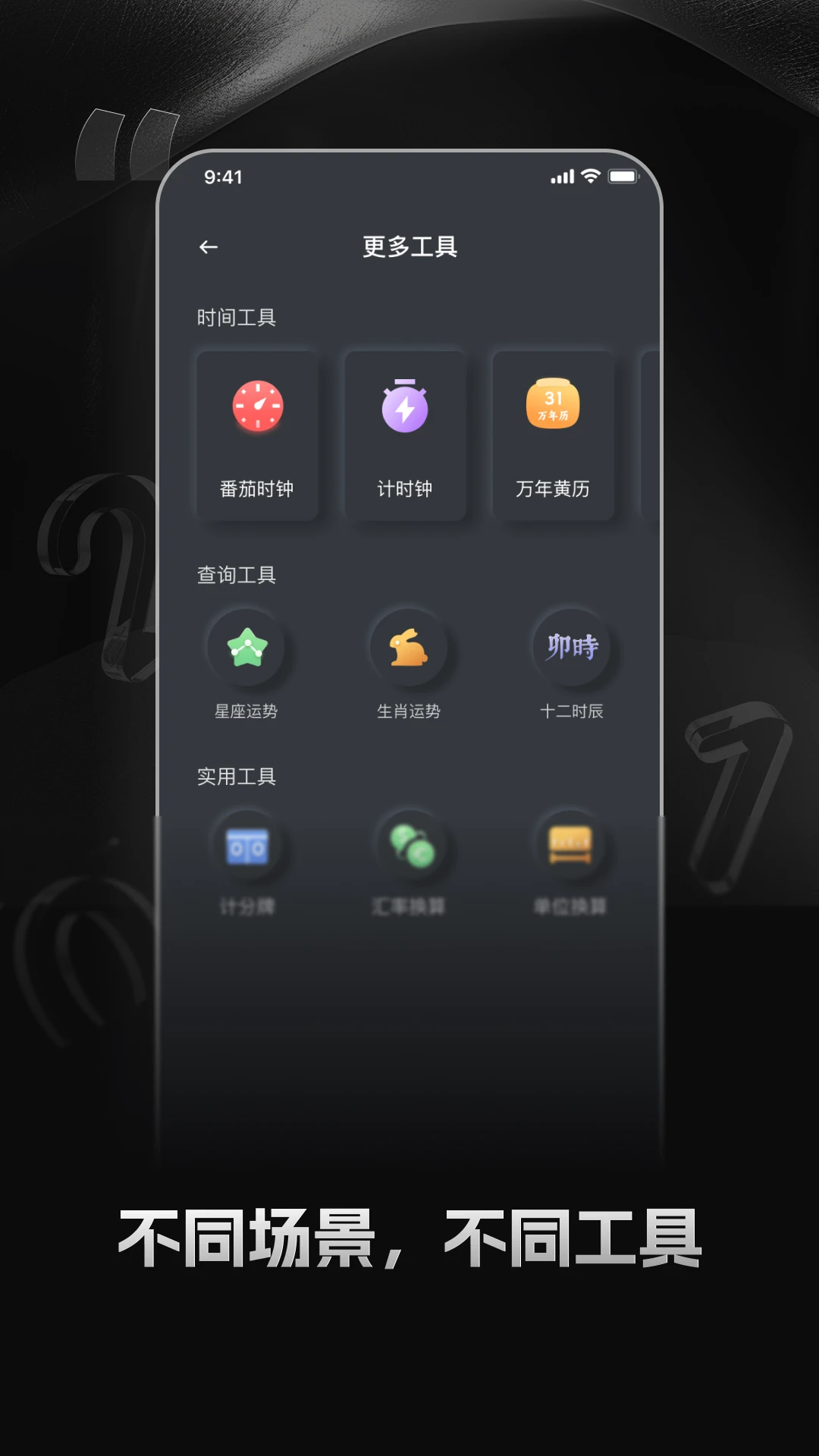 简约时钟 简约时钟