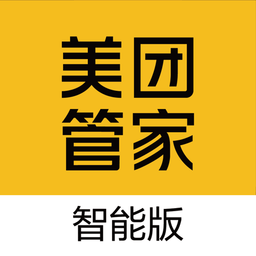美团管家
