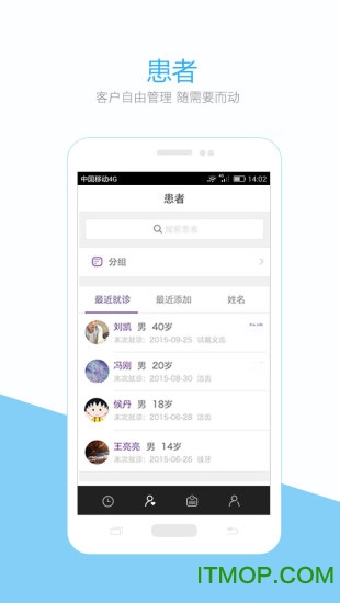 茄子医生 茄子医生