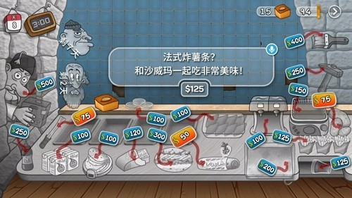沙威玛传奇官方正版 安卓版v1.0.10