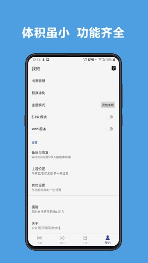 海 棠 龙 马 文 学 城