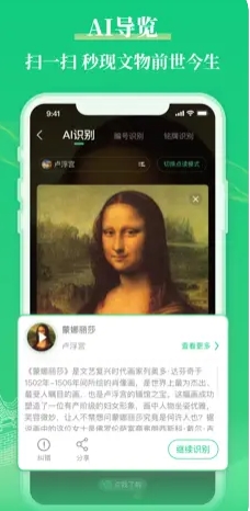 三毛游景点讲解