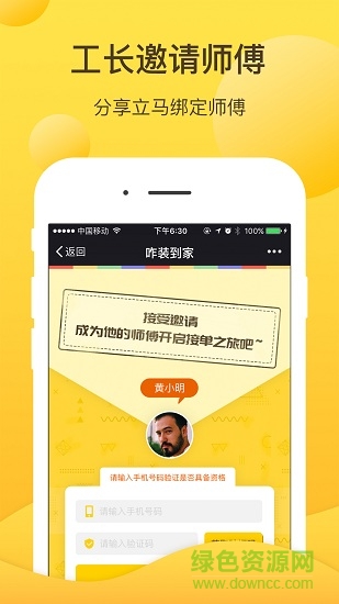 咋装服务端