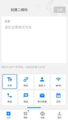 嗨扫描 嗨扫描