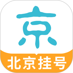 北京挂号网-医院预约挂号