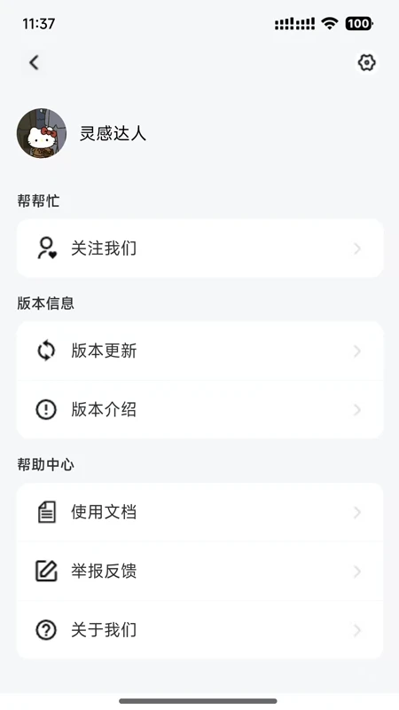 数时笔记
