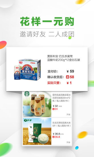 返利网淘 返利网淘
