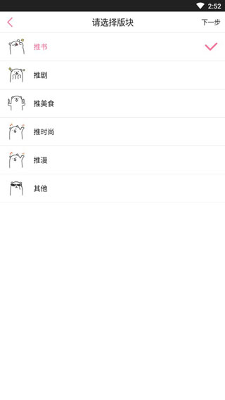QM青蔓