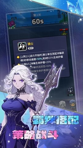 摸鱼骑士（TapTap测试版）