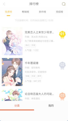 51动漫最新版