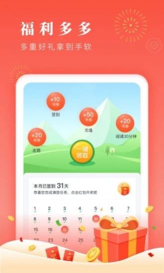 第一版主