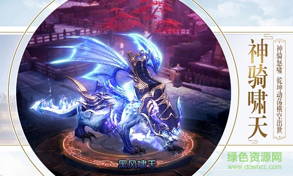百炼乾坤