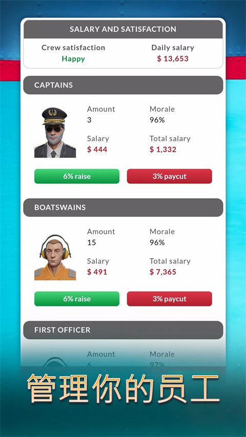 Shipping Manager安装器