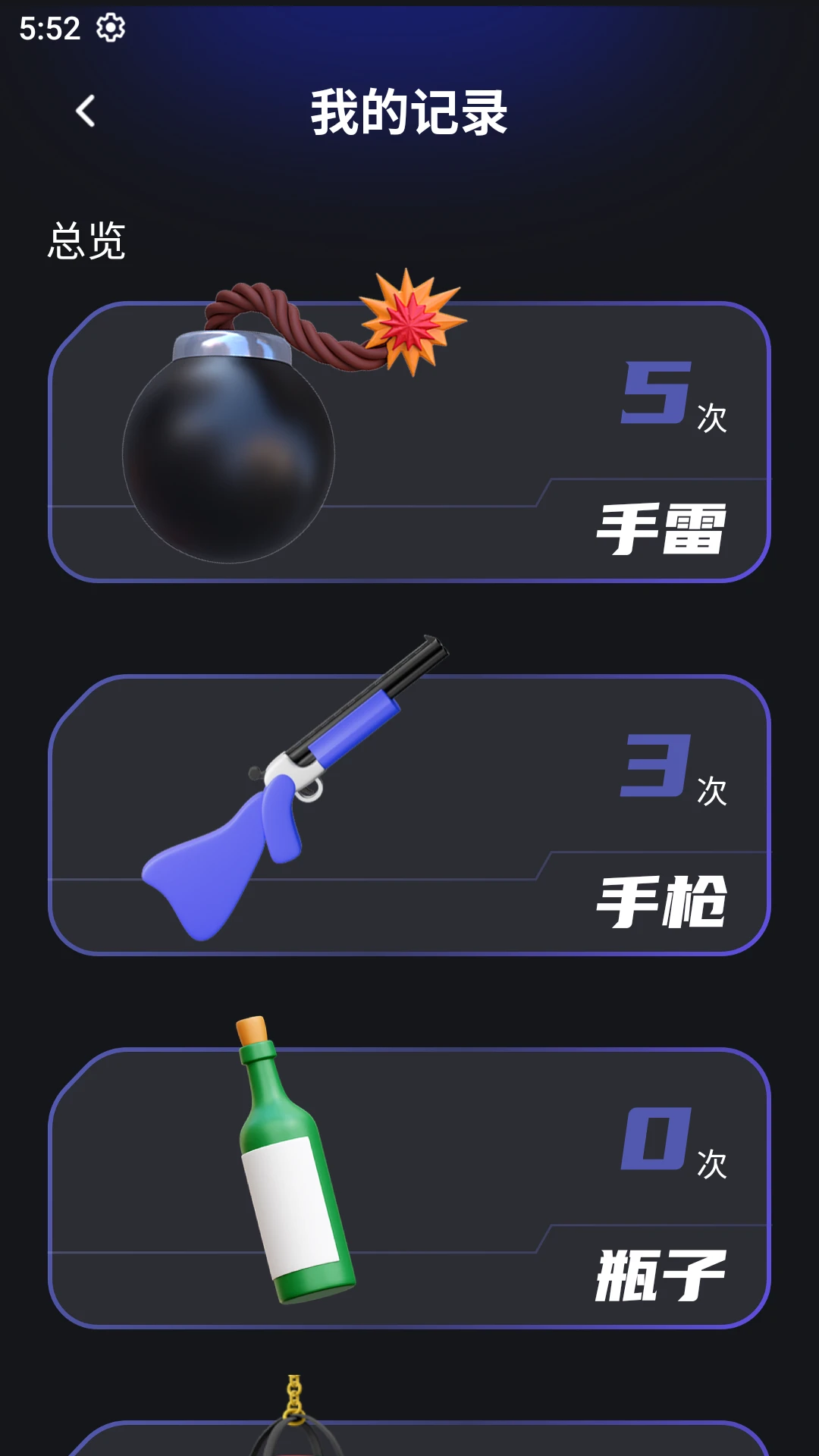 联动空气
