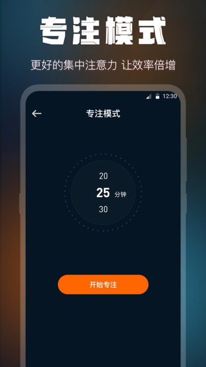 桌面时钟 桌面时钟