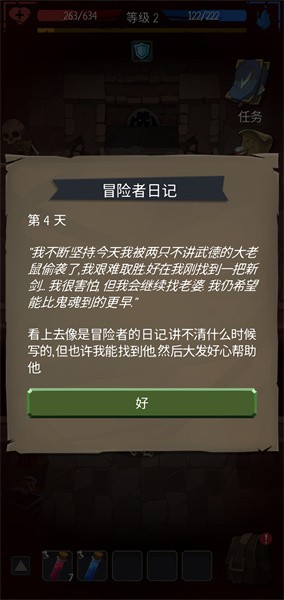 命运的秩序游戏手机版(Order Of Fate)