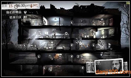 这是我的战争安装包