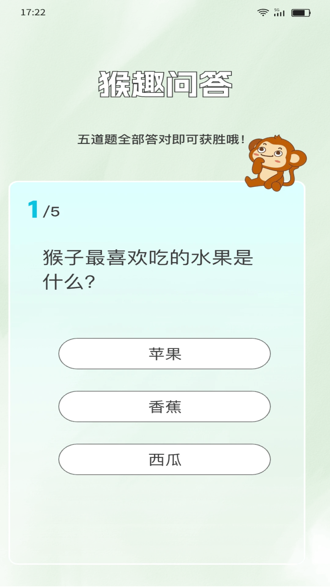 吉吉爱刷