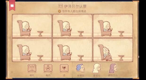 Storyteller下载