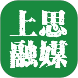 上思融媒