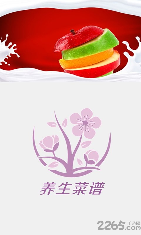 星座物语 星座物语