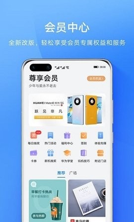 我的荣耀最新版
