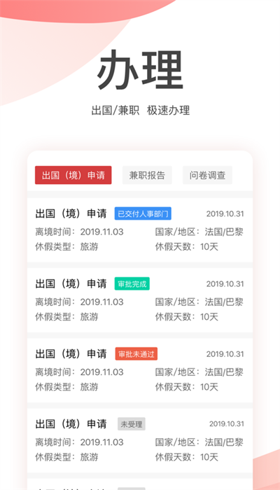 金税桑榆 金税桑榆