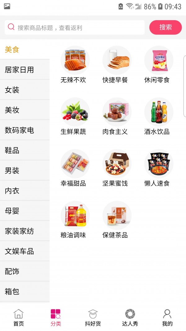 悦购商城