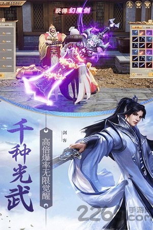 天骄无双 天骄无双