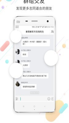 自贡在线 自贡在线