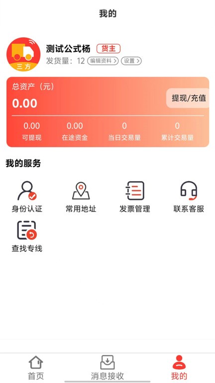 省运慧