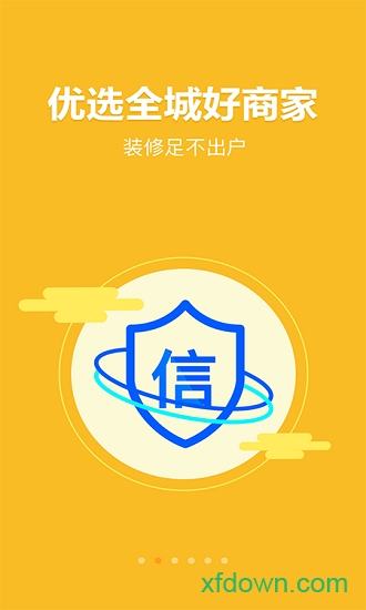 鹊启家装 鹊启家装