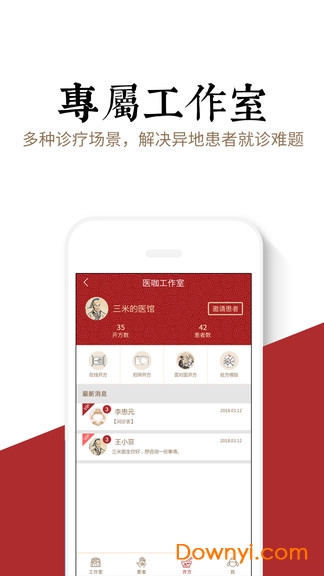 医咖大夫 医咖大夫