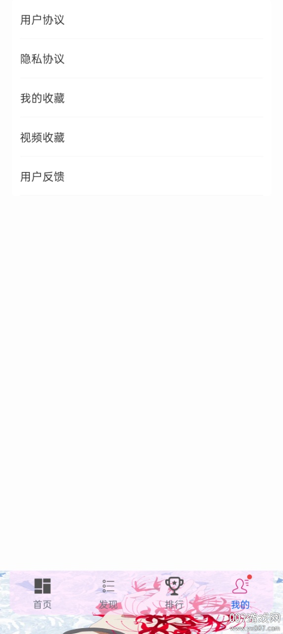 小柿子视频