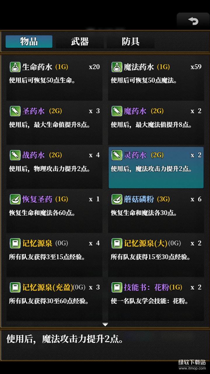 TOWER PROJECT最新版