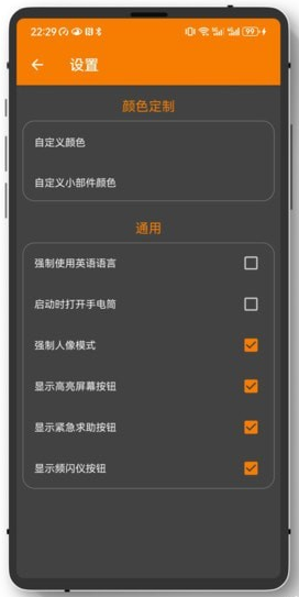 小朋手电筒