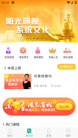 简易云学院 简易云学院
