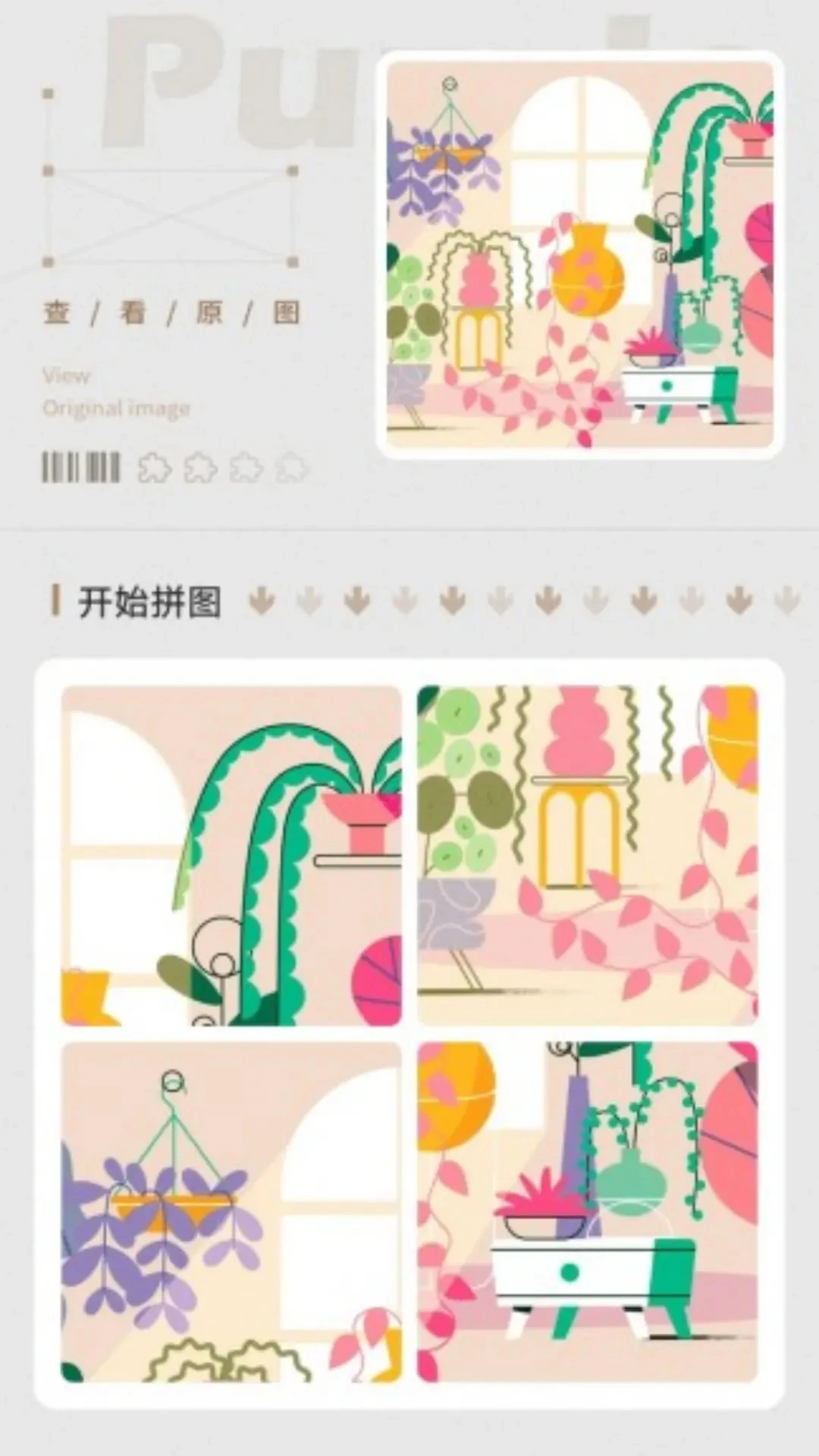 闪玩吧 闪玩吧