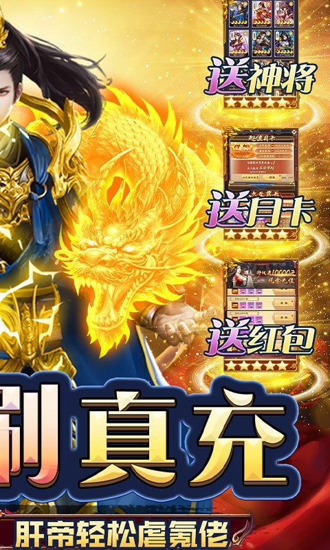 名将 名将