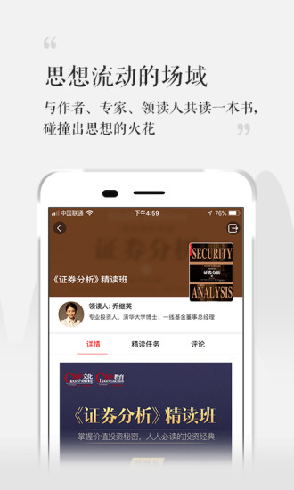 湛庐阅读 湛庐阅读