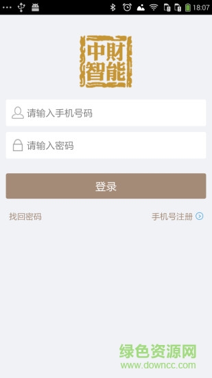 中财智能 中财智能