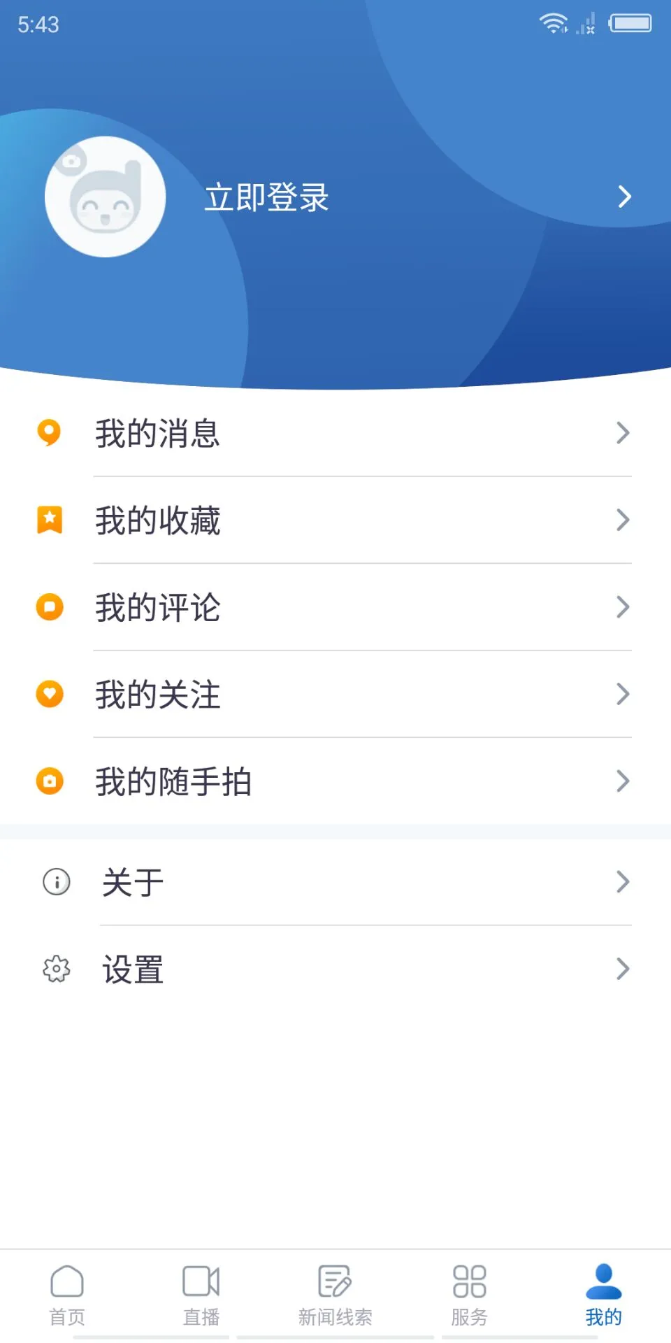 醉美邛崃