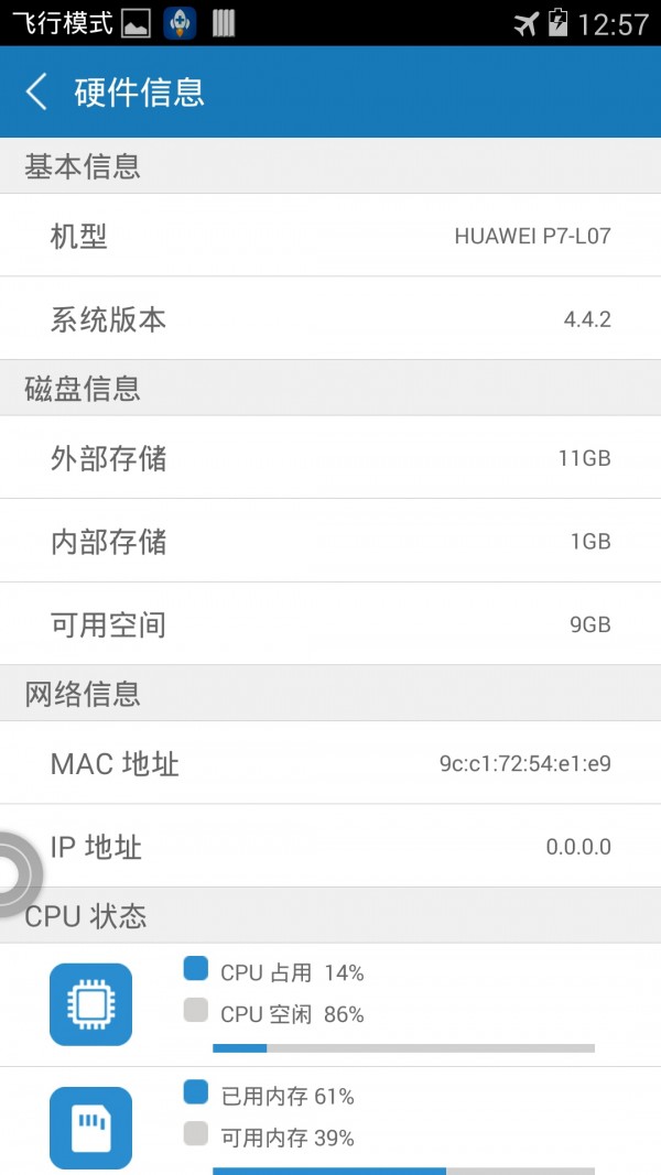 内存管理