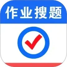 作业批改准