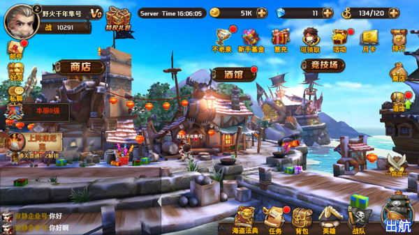 加勒比海盗:启航 加勒比海盗:启航