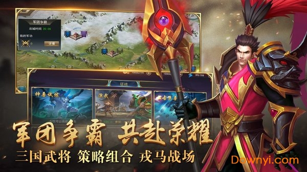 新御龙无双