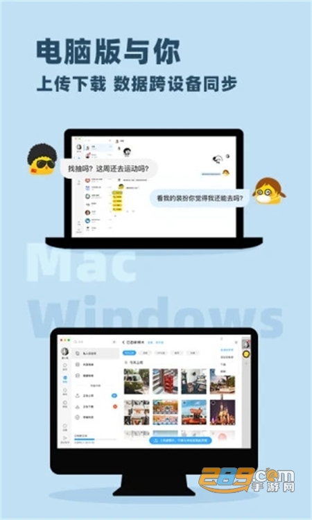 与你